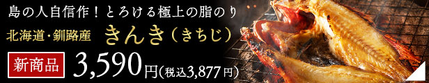 きんき