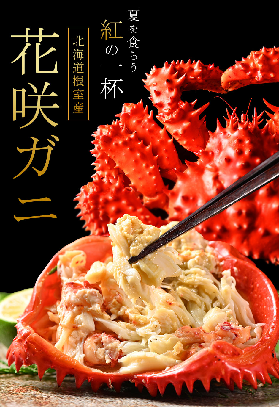 花咲 