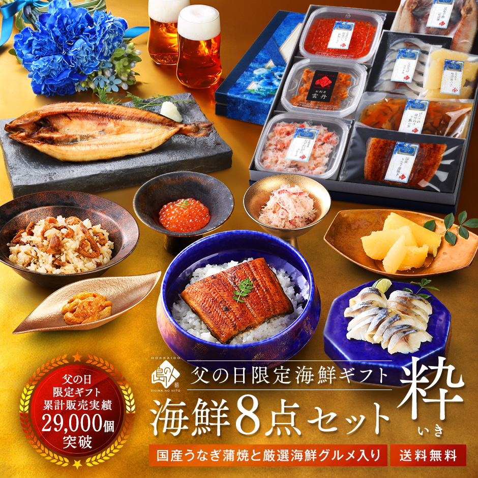 粋