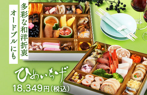ひめいちげ