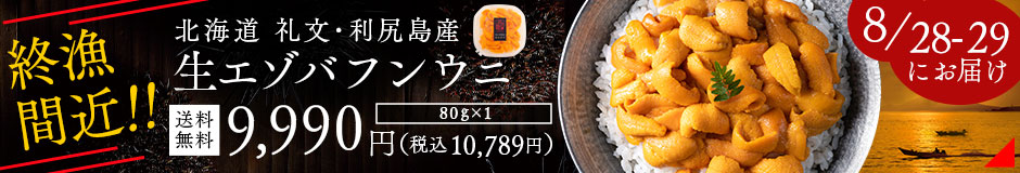 バフン