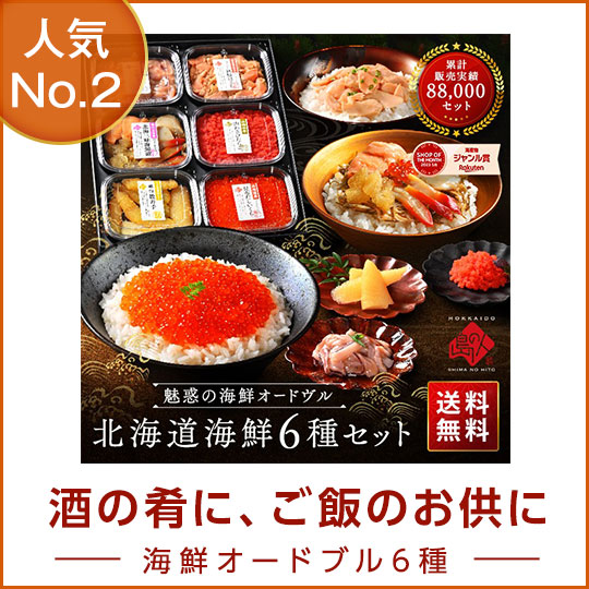 セレクション