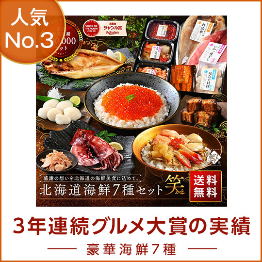 笑