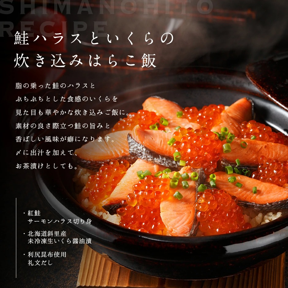 R　北海道産　秋鮭メス切り身 羅臼産 天然生秋鮭【3.0kg前後・メス・切身】｜【北海道ぎょれん