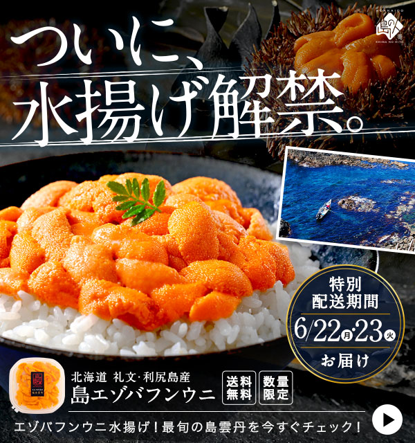 バフン