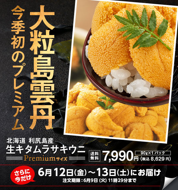 プレムラサキ