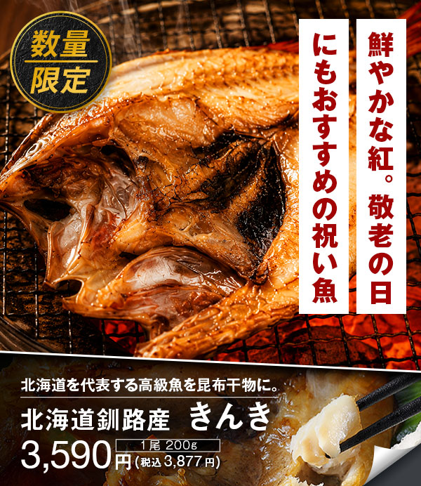 きんき