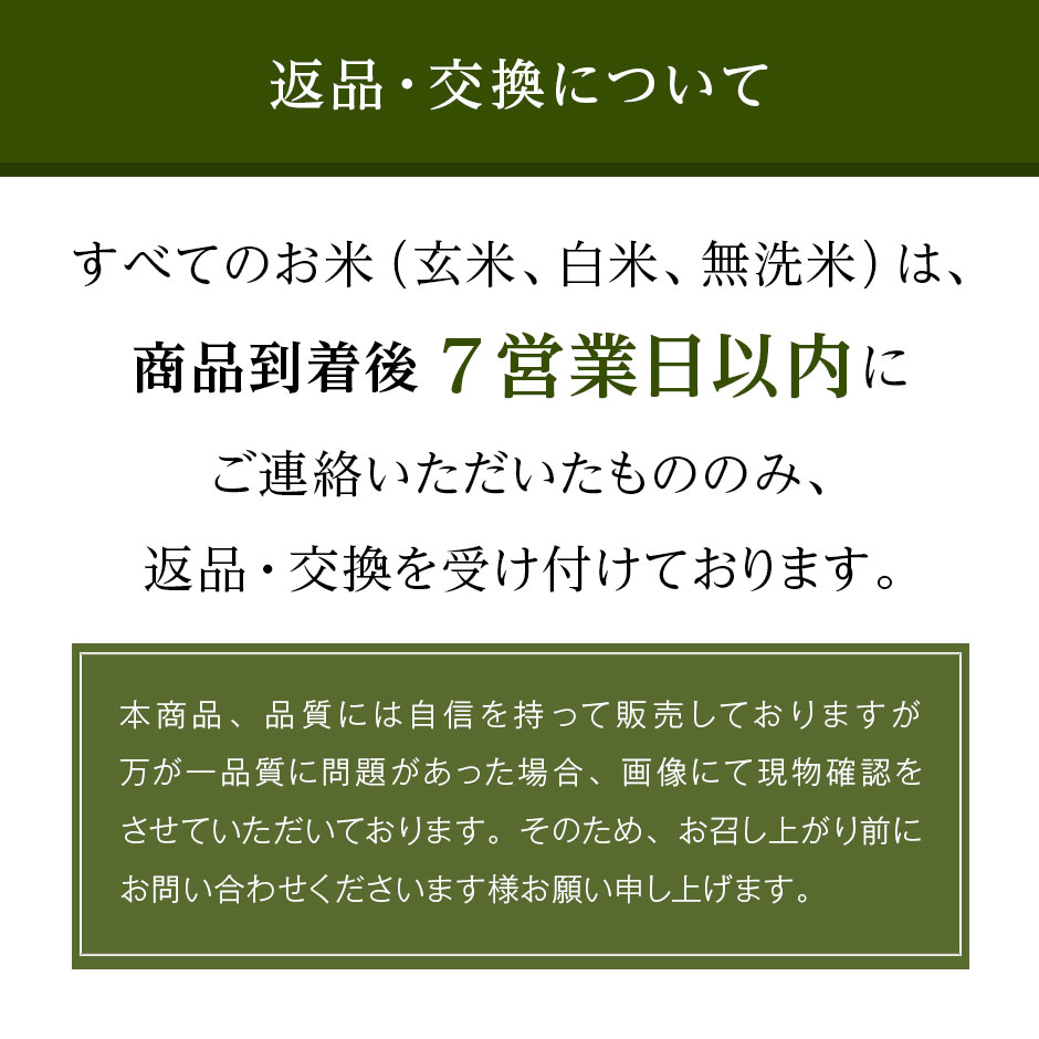 令和6年度産】【令和7年度産・新米】 北海道産 おぼろづき 10kg【送料