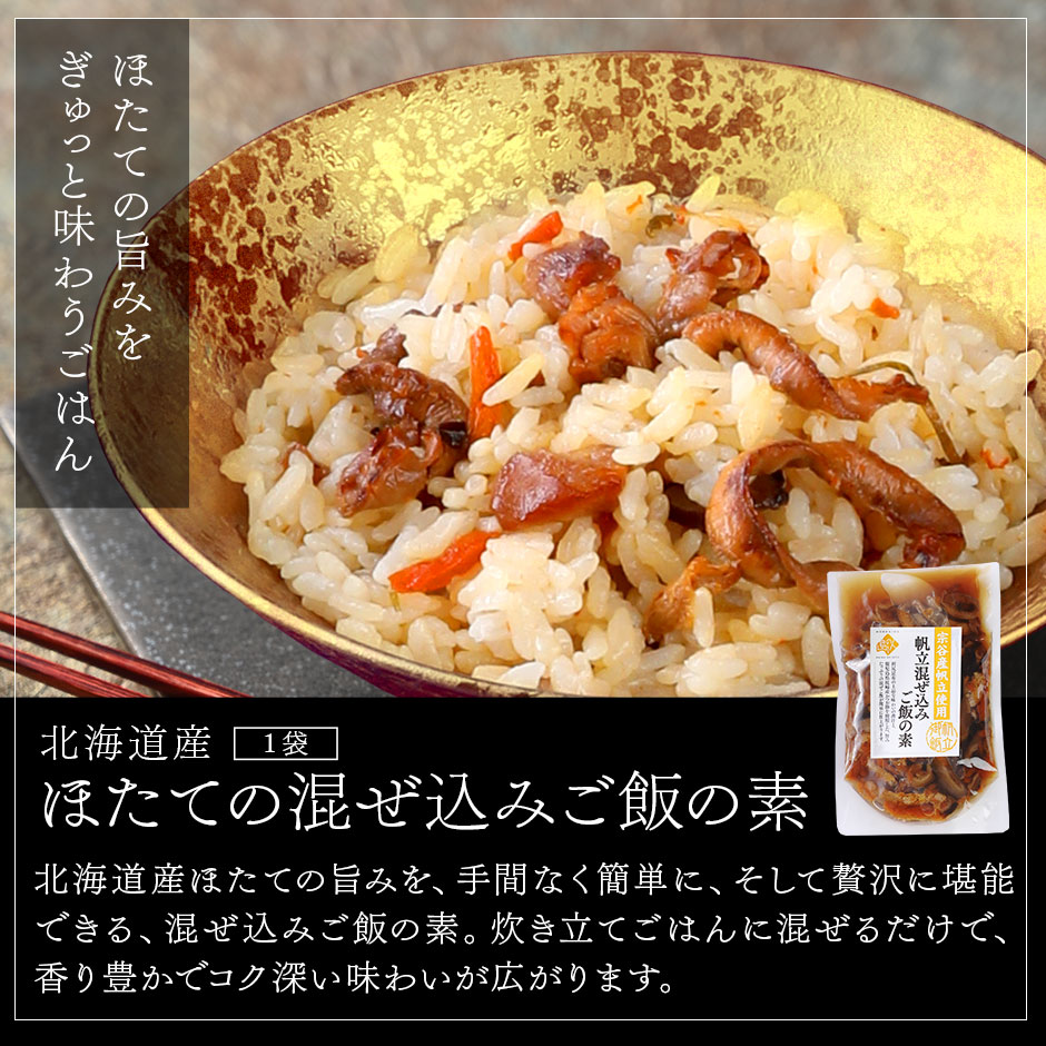 島の人 常温ギフト セット 奏(かなで)【送料無料】