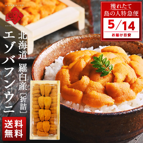 商品検索 | 島の人公式オンラインショップ
