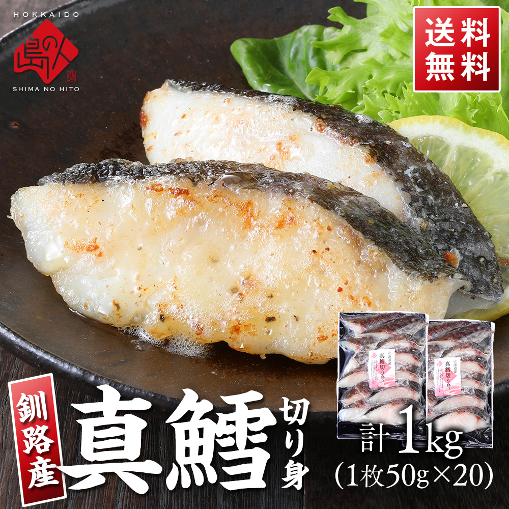 北海道産 お刺身用 赤玉ホタテ貝柱 250g